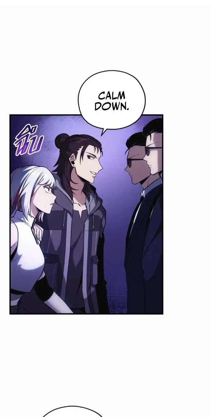 Chapter 8 — page 29