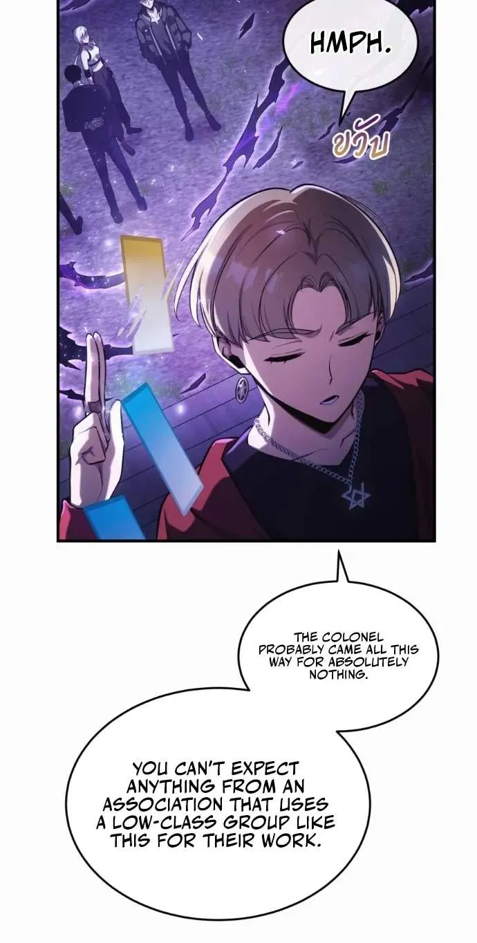 Chapter 8 — page 33