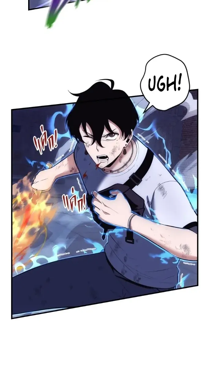 Chapter 9 — page 84
