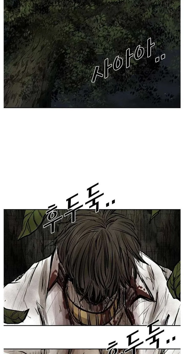 Chapter 117 — page 87