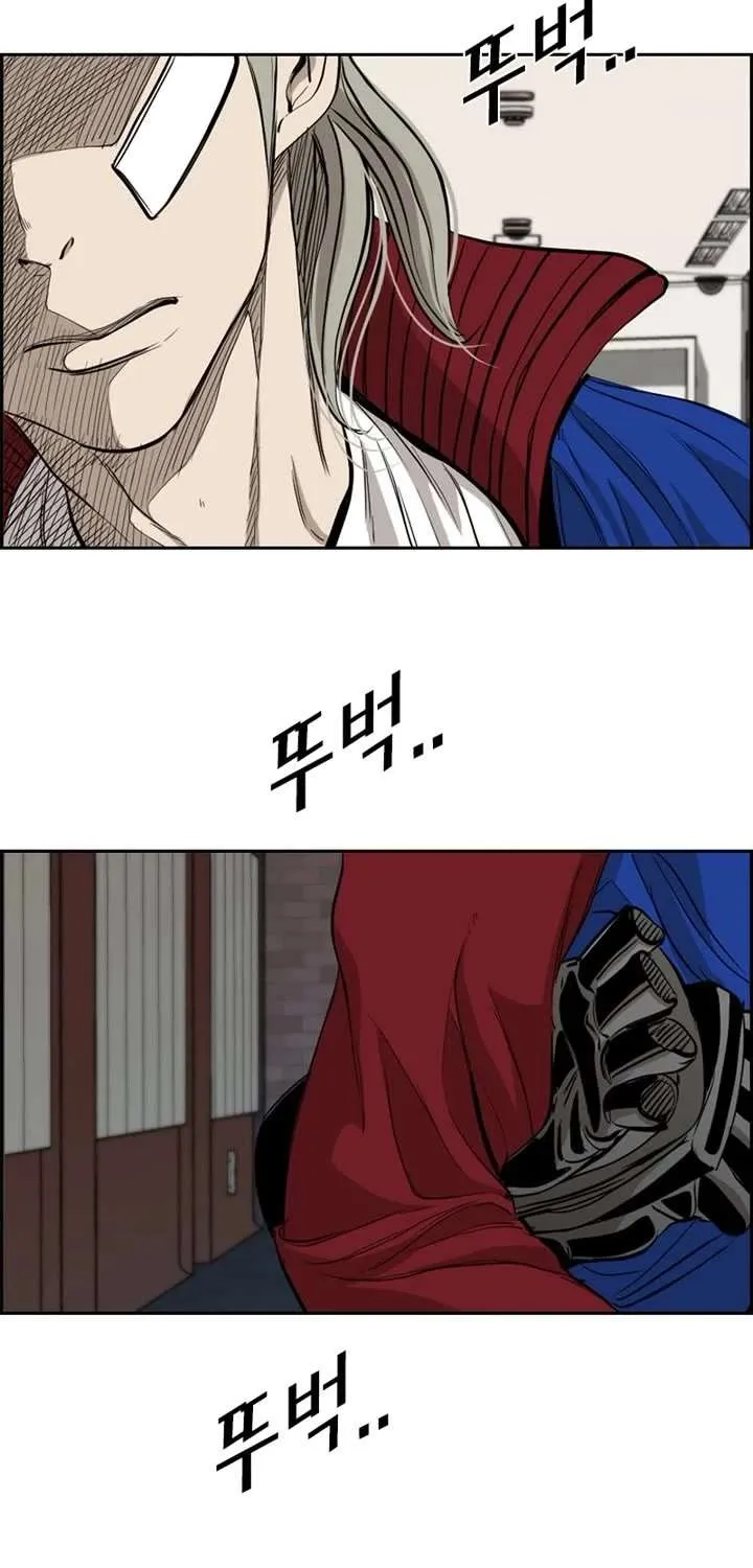 Chapter 176 — page 65