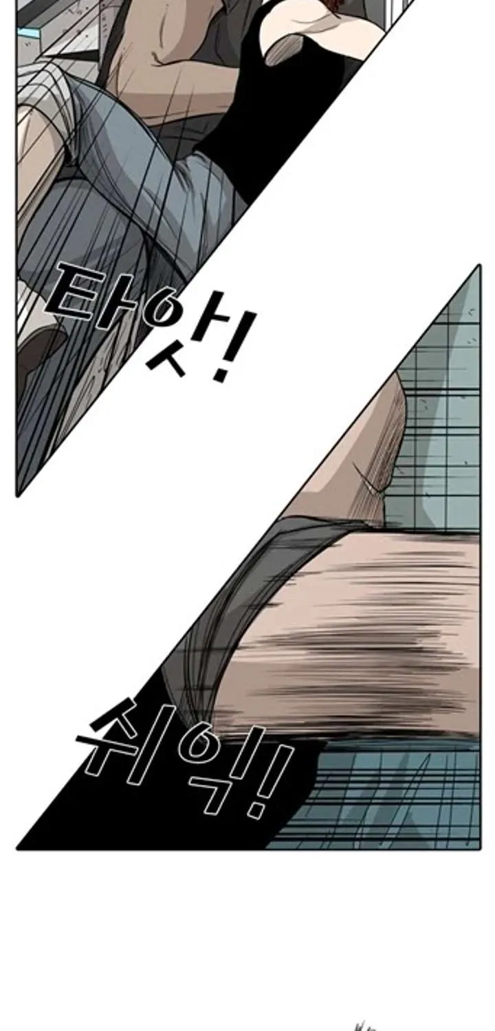 Chapter 22 — page 49