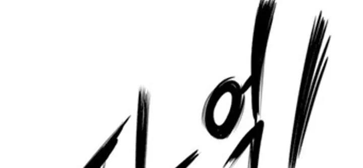 Chapter 22 — page 50