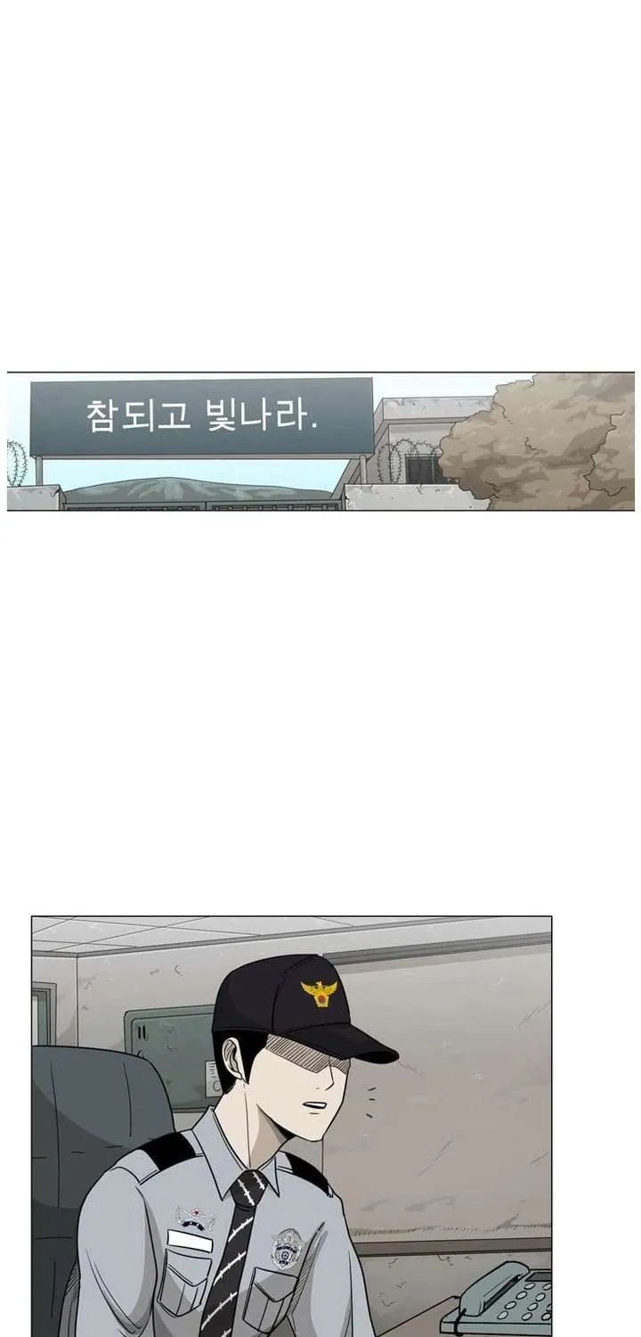 Chapter 31 — page 2
