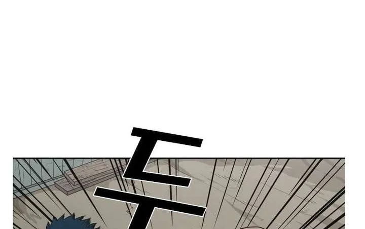 Chapter 40 — page 11