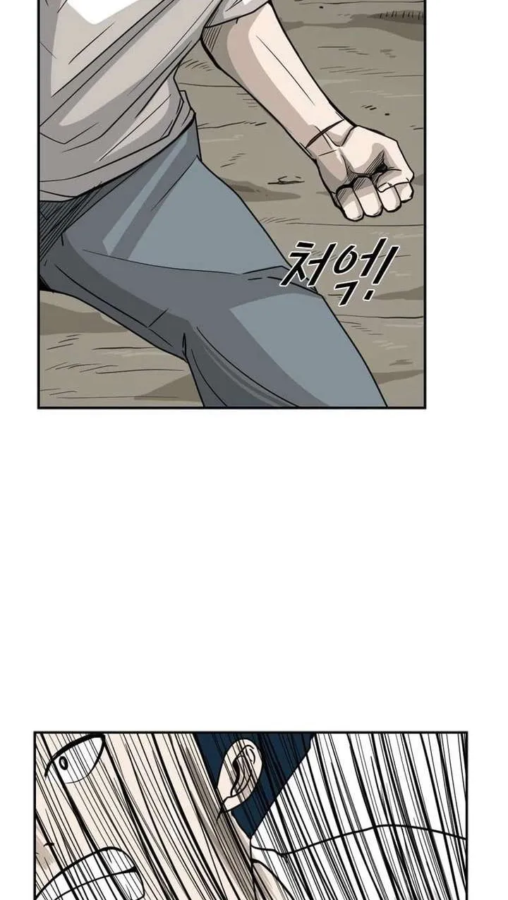 Chapter 40 — page 43
