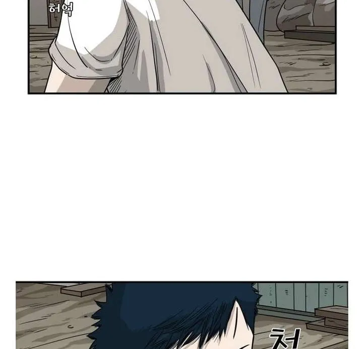 Chapter 40 — page 85