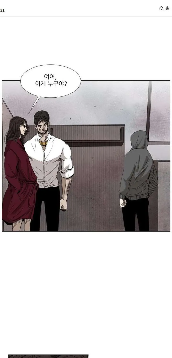 Chapter 92 — page 2