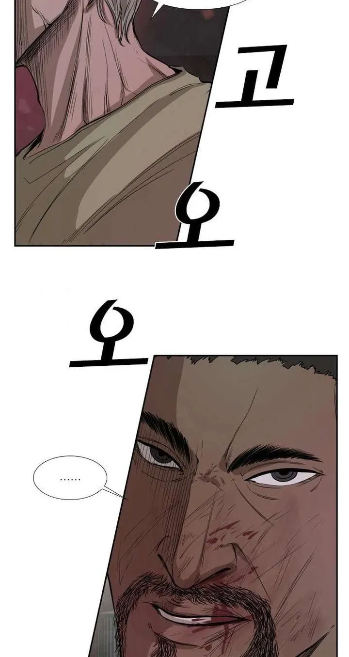 Chapter 98 — page 3