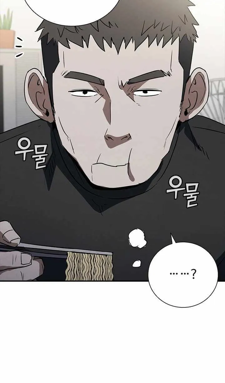 Chapter 22 — page 62