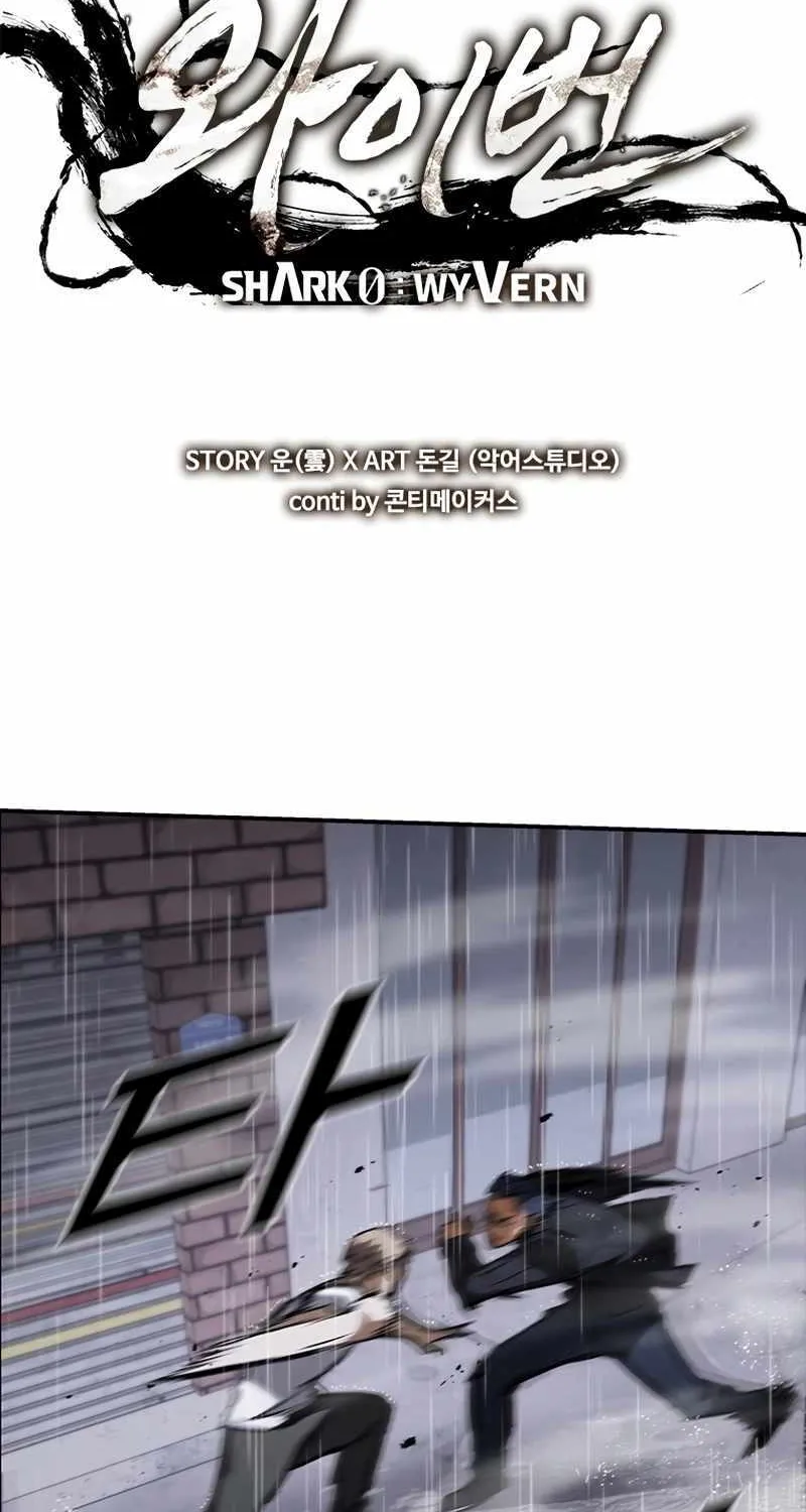 Chapter 34 — page 2