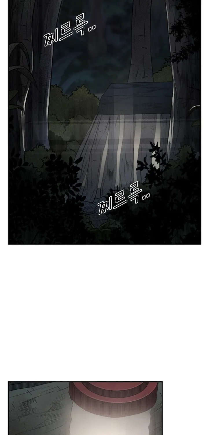 Chapter 101 — page 25