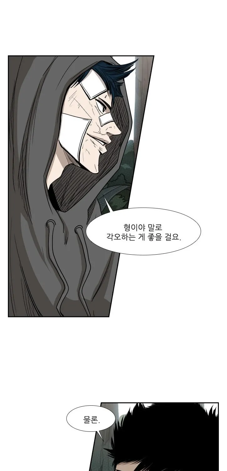 Chapter 101 — page 3