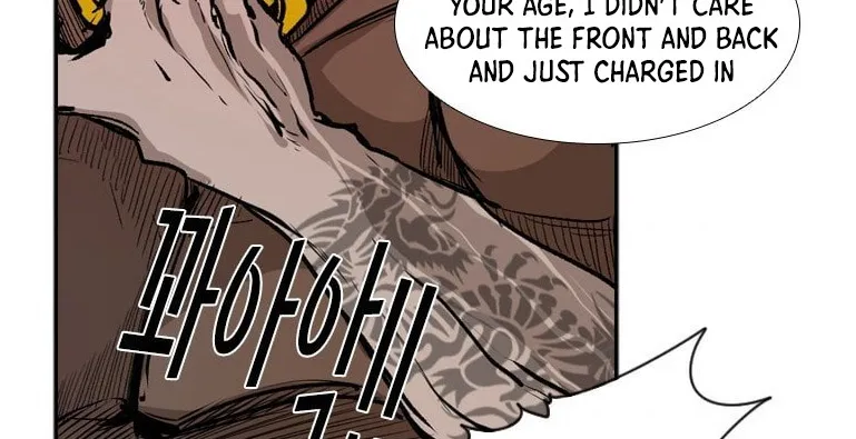 Chapter 104 — page 69