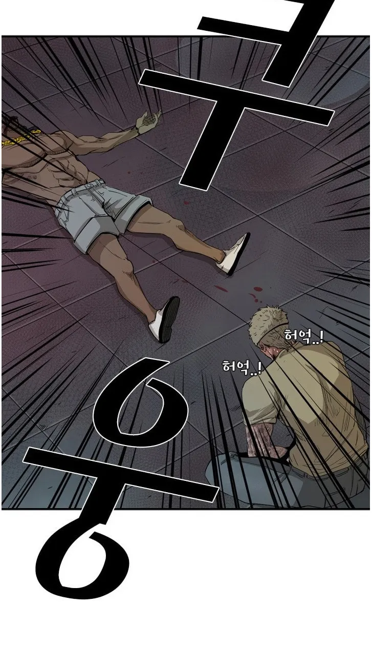 Chapter 106 — page 49