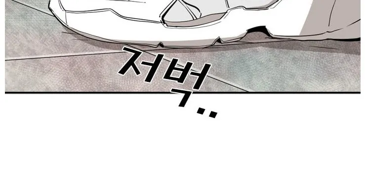 Chapter 107 — page 13