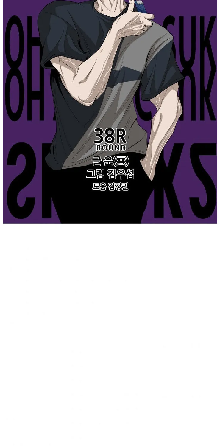 Chapter 107 — page 3