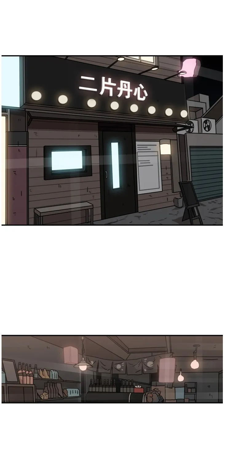 Chapter 107 — page 32