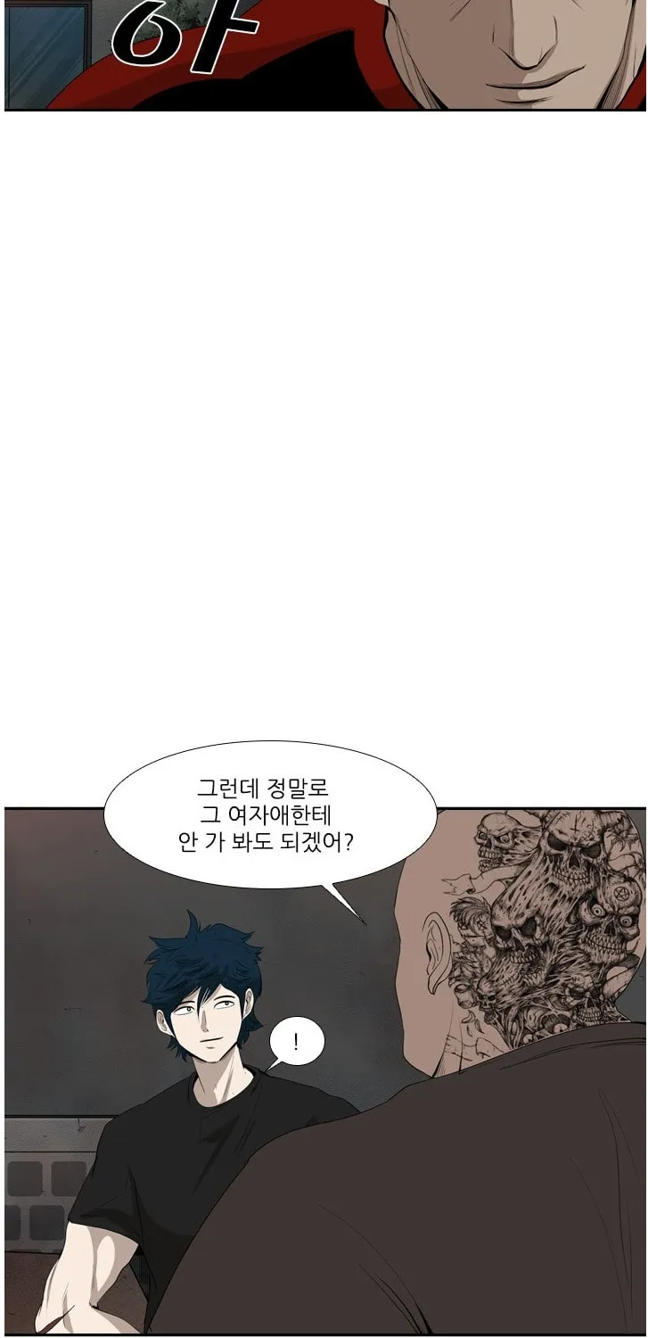 Chapter 107 — page 43