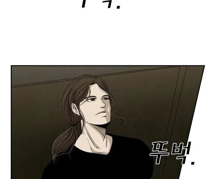 Chapter 110 — page 71