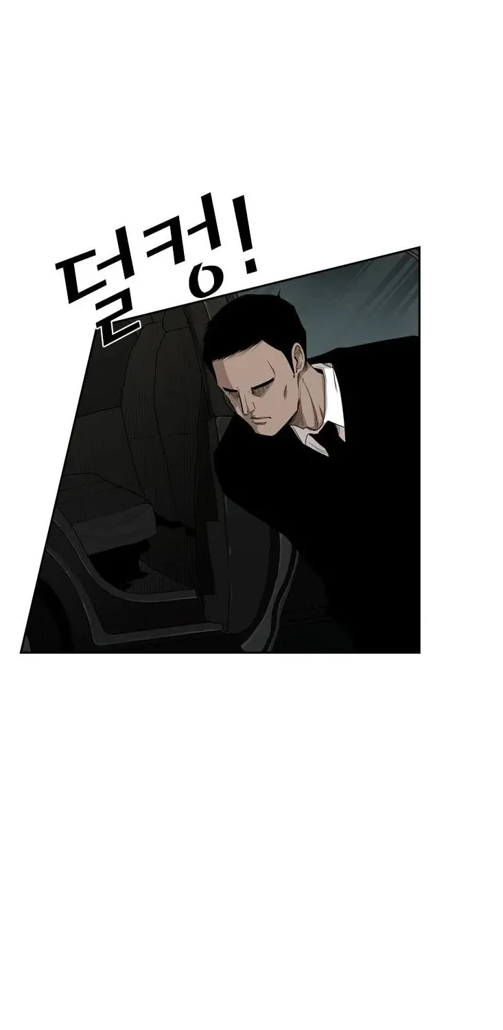 Chapter 110 — page 74