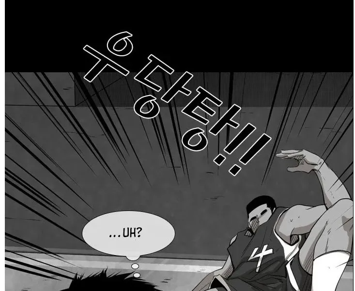 Chapter 111 — page 47