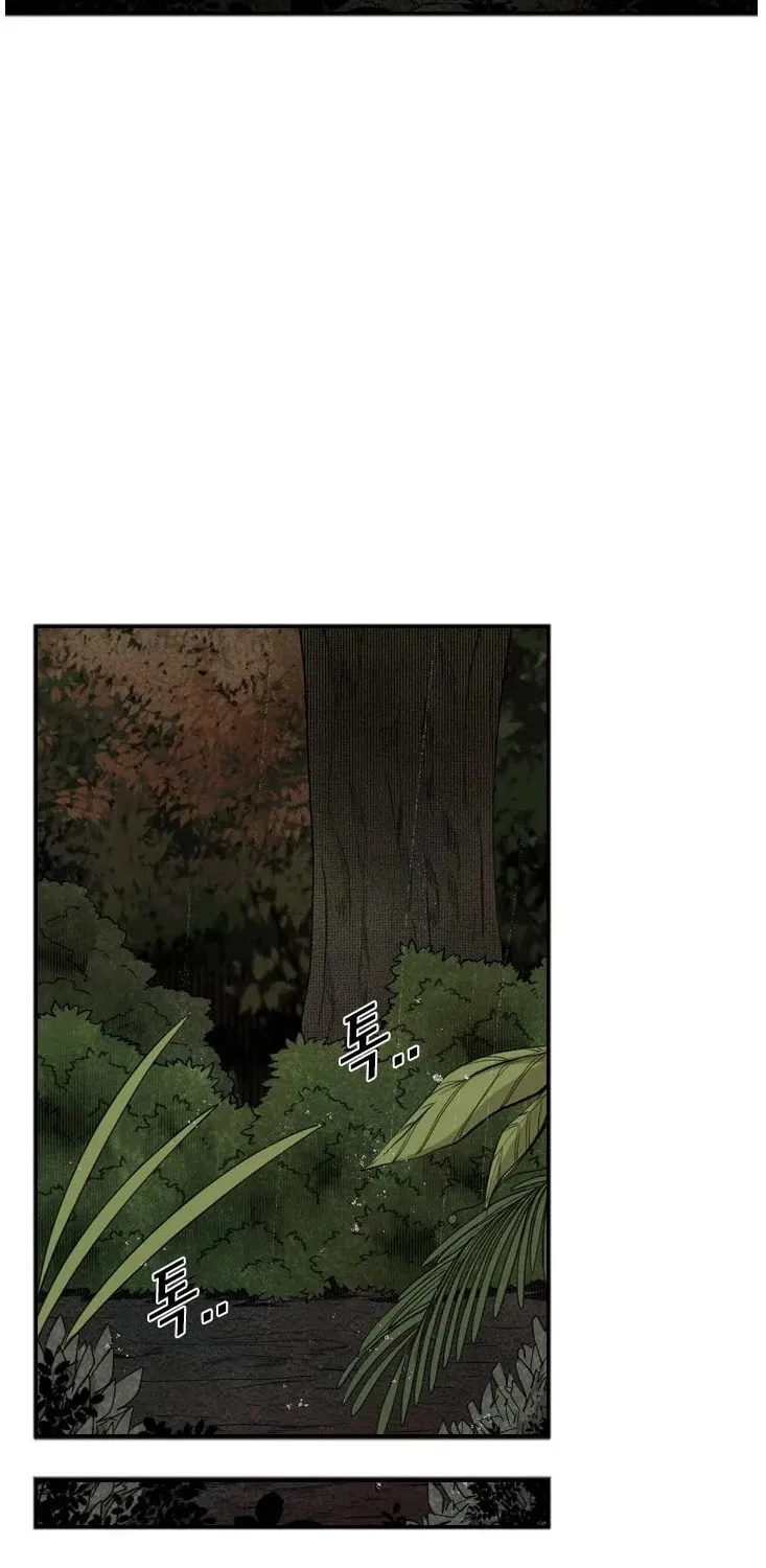Chapter 112 — page 12