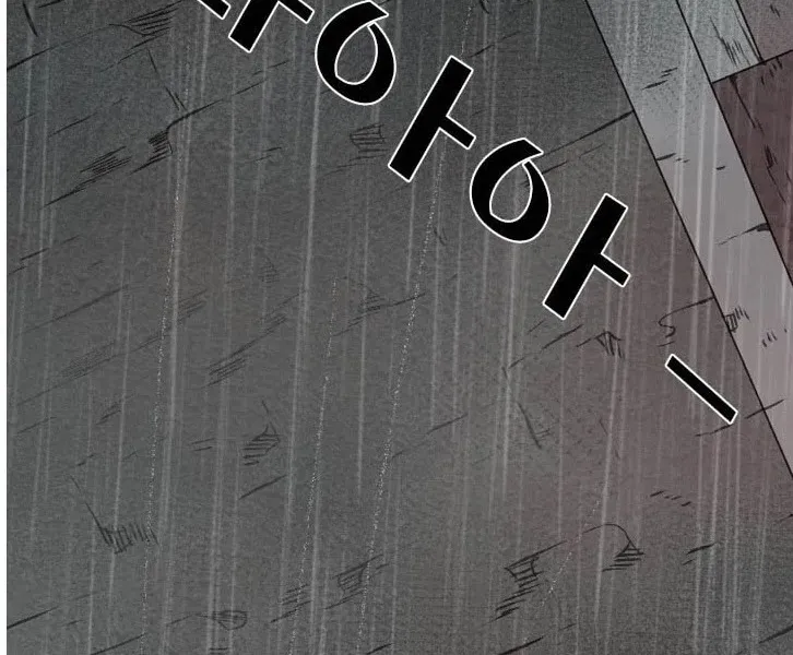 Chapter 112 — page 61