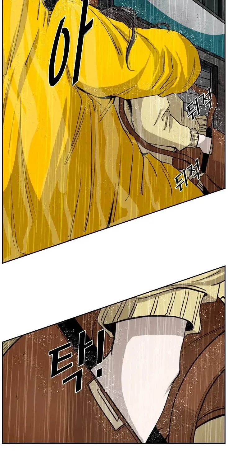 Chapter 112 — page 76