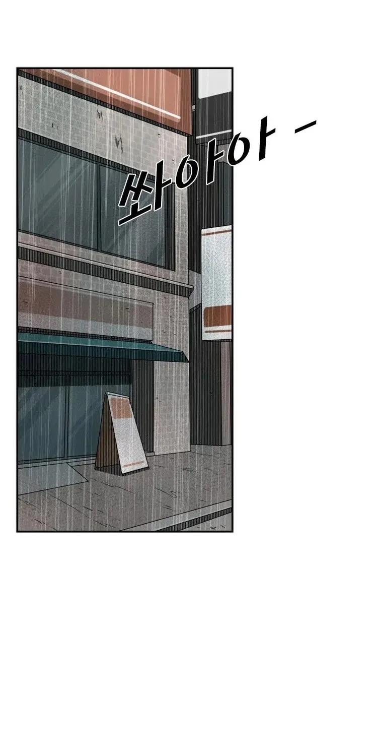 Chapter 114 — page 10