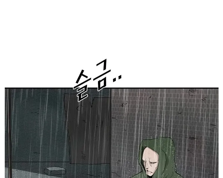 Chapter 114 — page 51