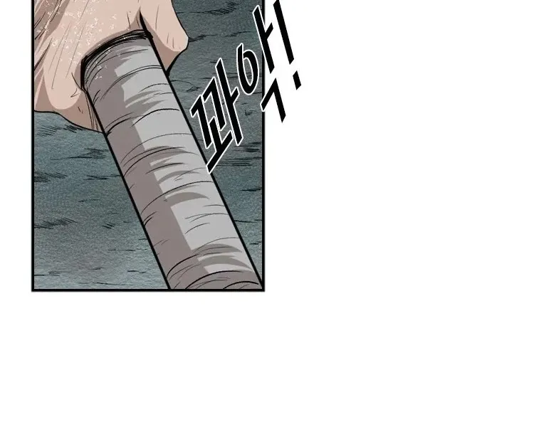 Chapter 115 — page 47