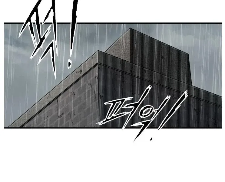 Chapter 116 — page 69
