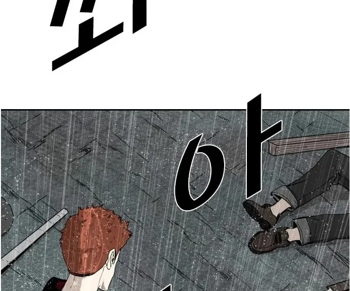 Chapter 117 — page 21
