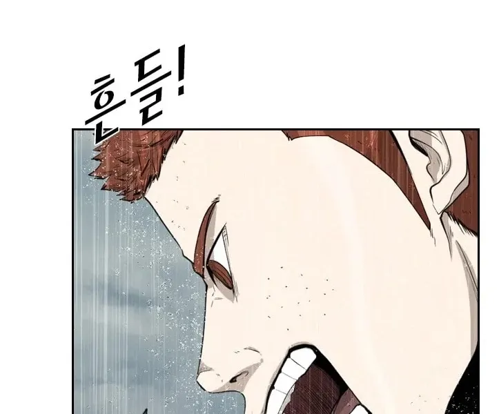 Chapter 117 — page 29