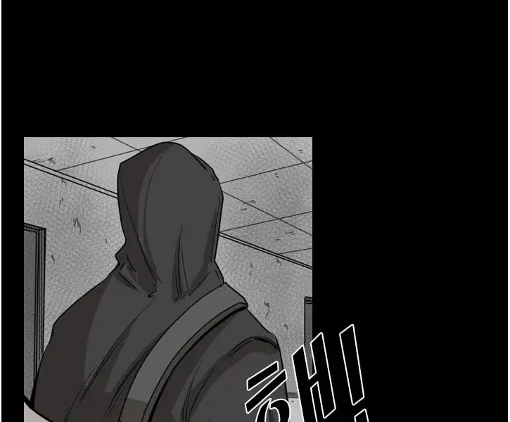 Chapter 117 — page 63