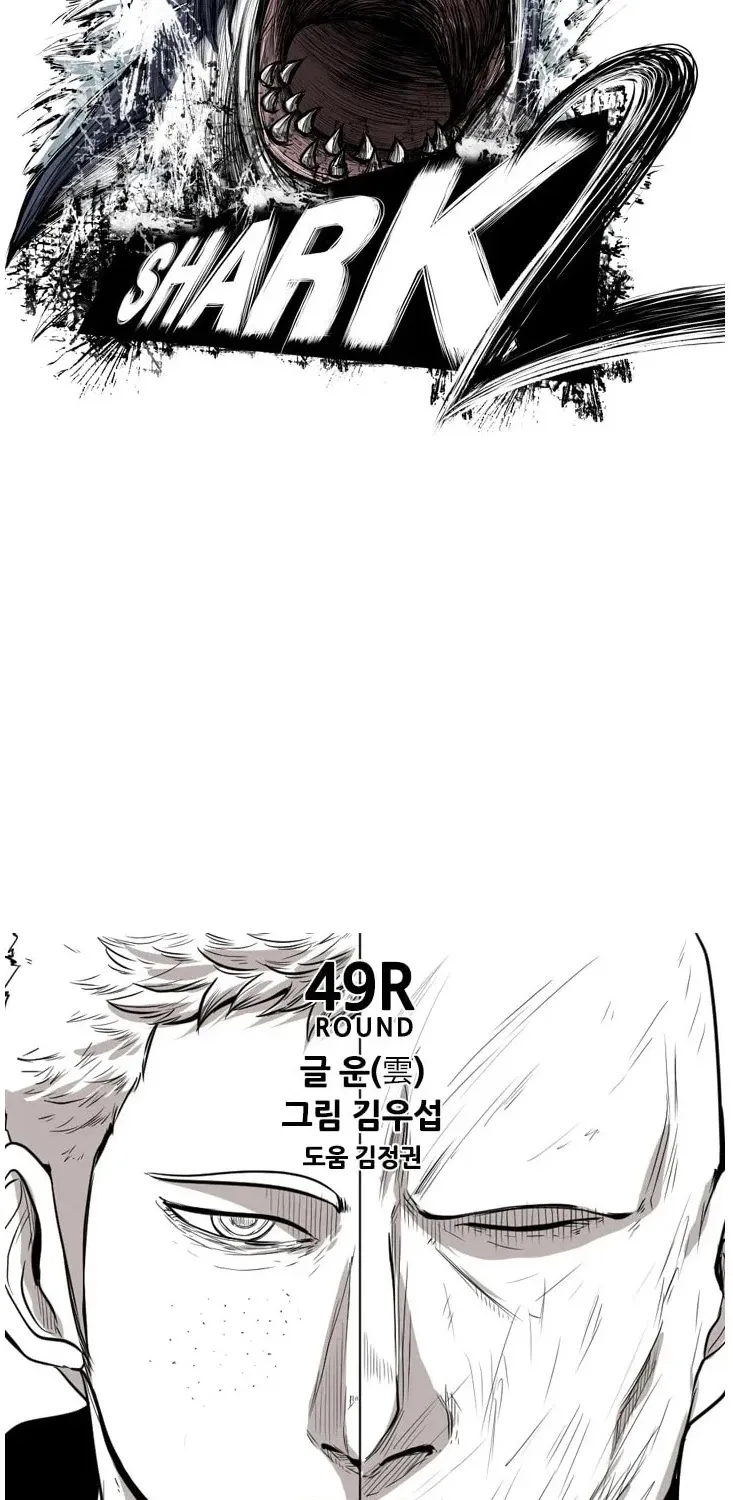 Chapter 118 — page 4