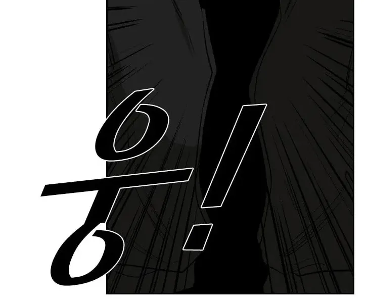 Chapter 118 — page 61