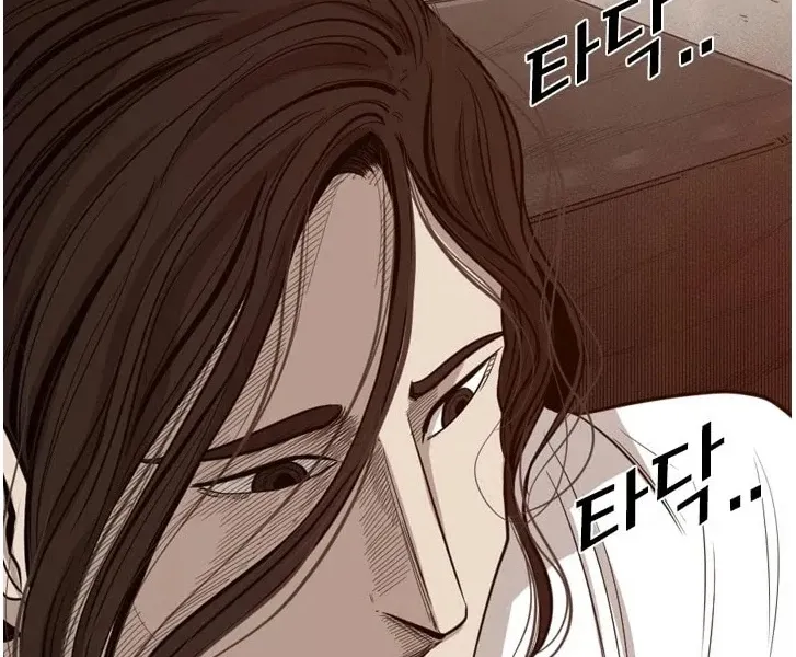 Chapter 119 — page 61