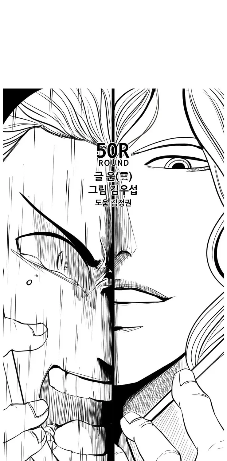 Chapter 119 — page 8