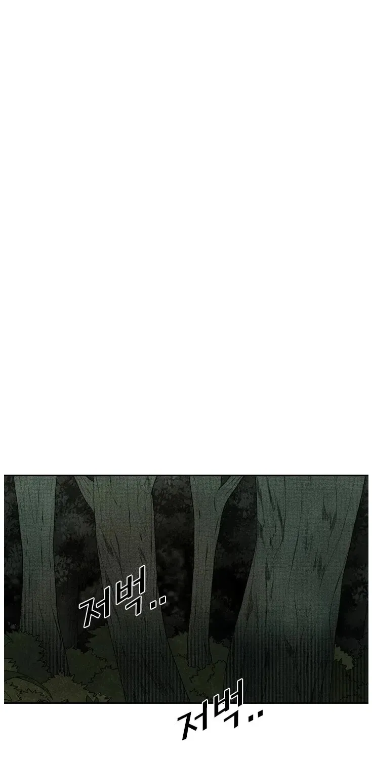 Chapter 120 — page 52