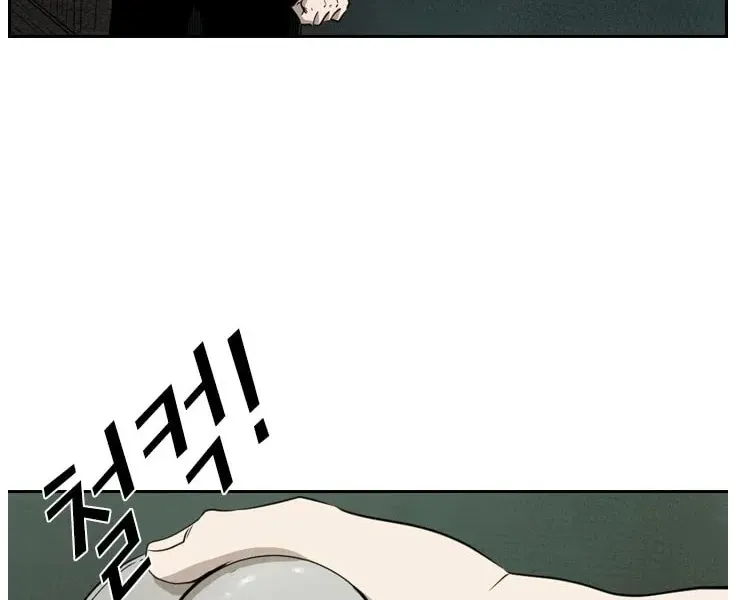 Chapter 120 — page 57