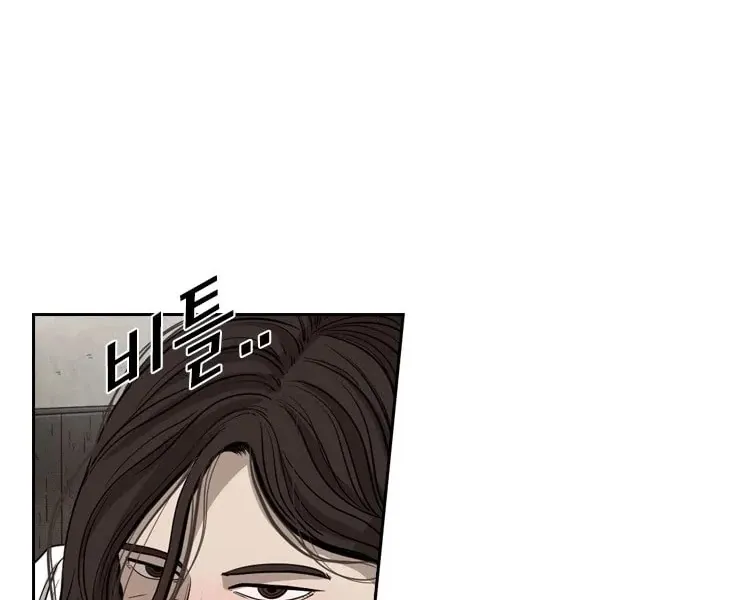 Chapter 120 — page 63