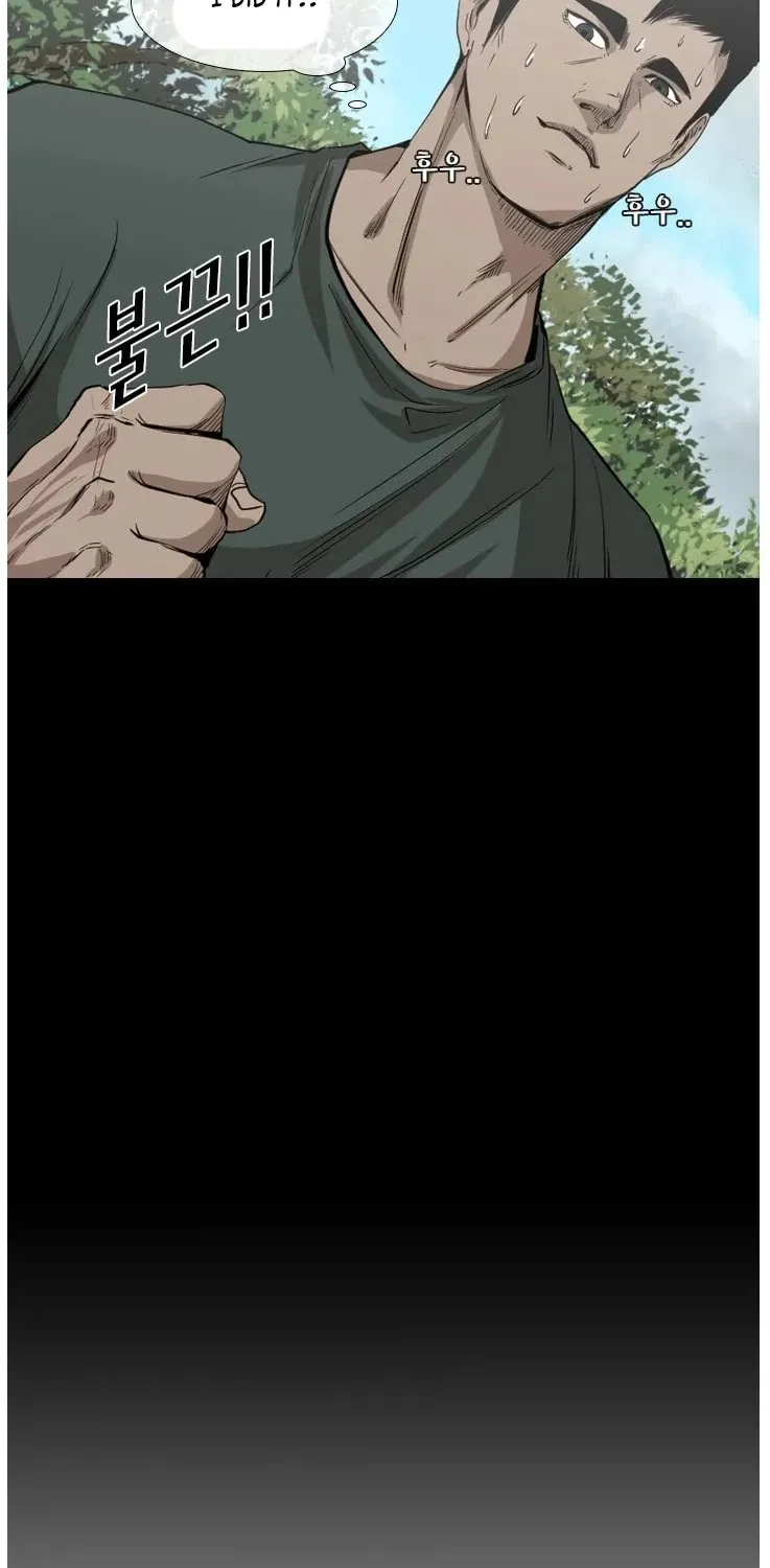 Chapter 121 — page 58