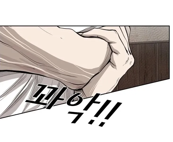 Chapter 121 — page 89