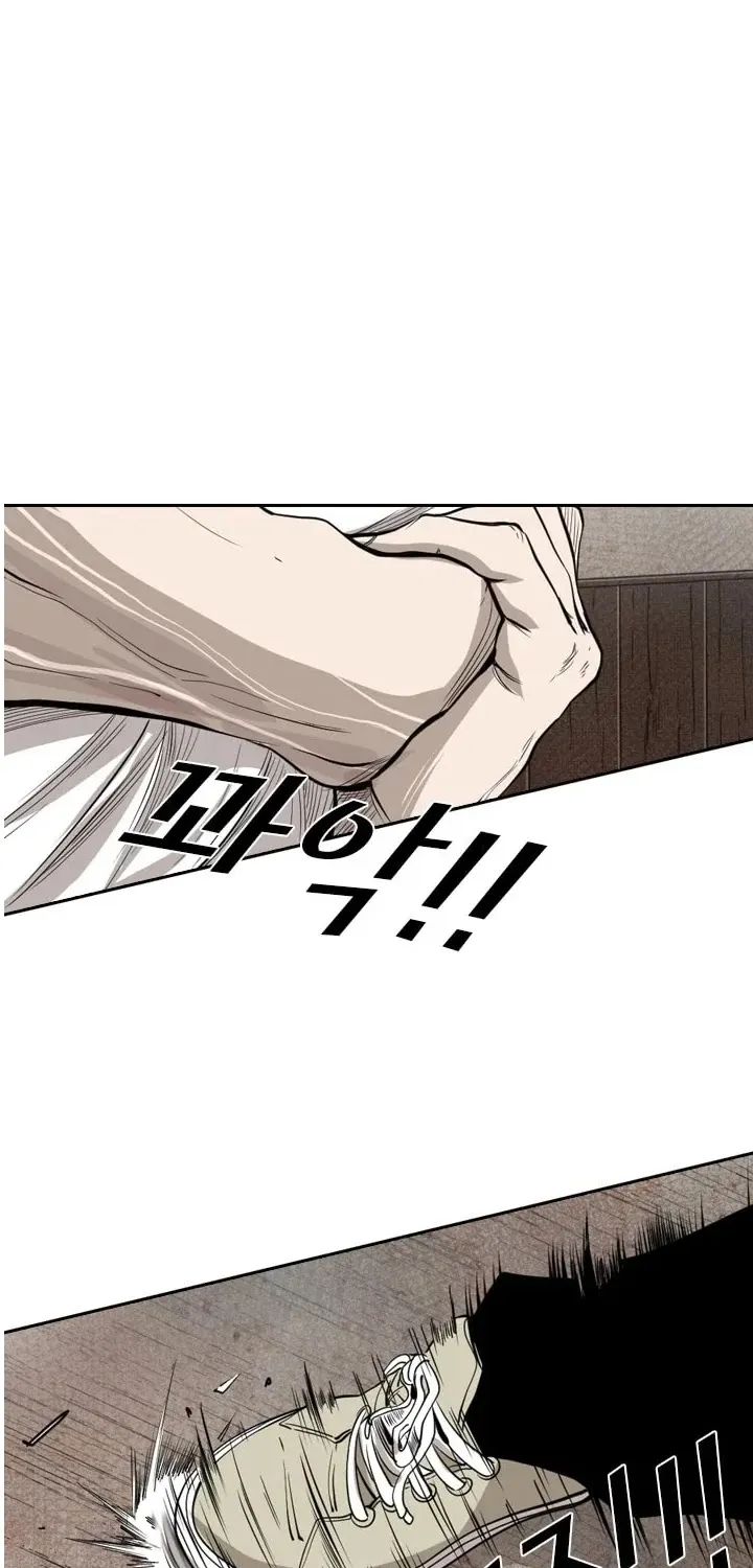 Chapter 122 — page 2