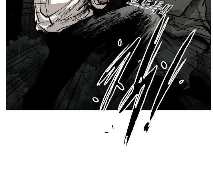 Chapter 122 — page 31
