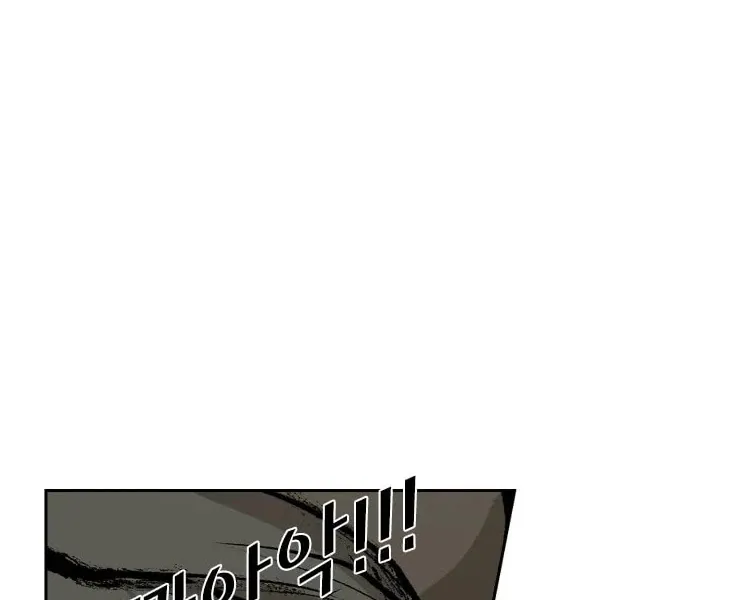 Chapter 122 — page 43