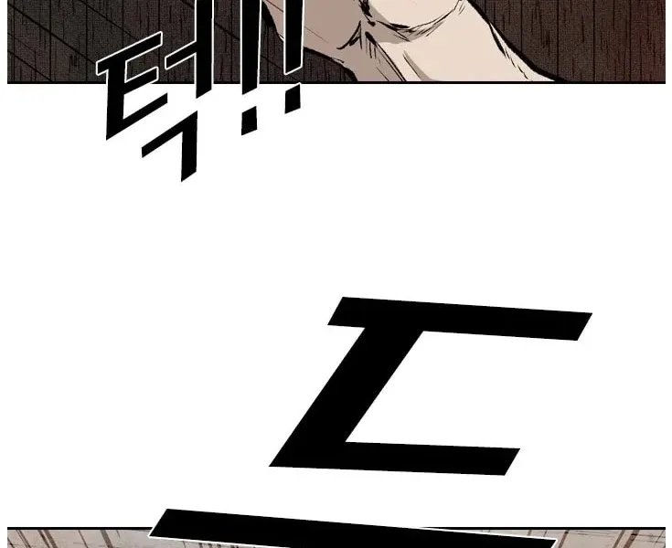 Chapter 122 — page 61