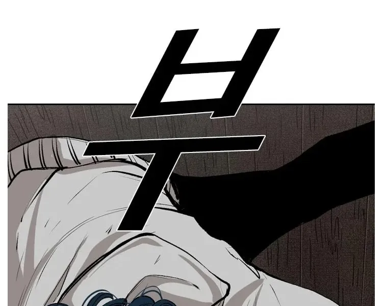Chapter 123 — page 29